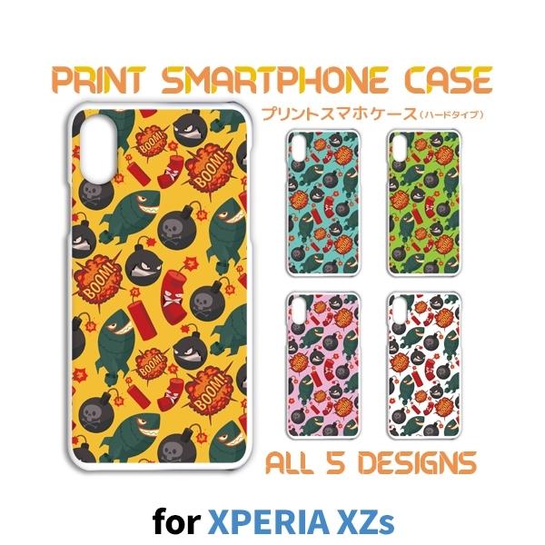 Xperia XZs �P�[�X �J�o�[ �X�}�z�P�[�X 602SO SO-03J SOV35 ���� �C���X�g 602so so03j sov35 �G�N�X�y���A �Ж�