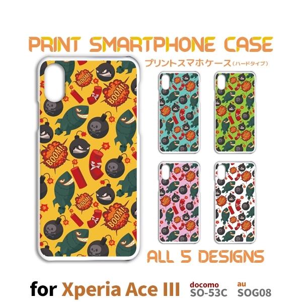 Xperia Ace III P[X  CXg SO-53C GNXyA G[X3 X}zP[X n[hP[X / TK-581