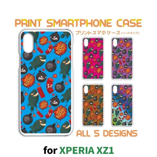 Xperia XZ1 �P�[�X �J�o�[ �X�}�z�P�[�X 701SO SO-01K SOV36 ���� �C���X�g 701so so01k sov36 �G�N�X�y���A �Ж�