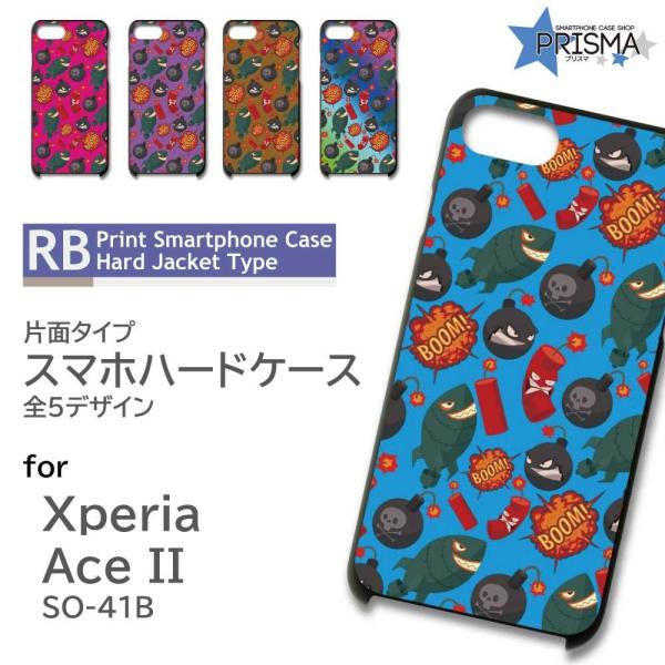 Xperia Ace II P[X Jo[ X}zP[X  CXg SO-41B Xperia Ace IIn[h^Cv w / TK-582