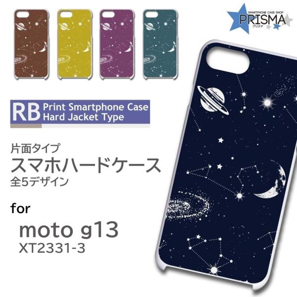 prisma_tk-583-motog13