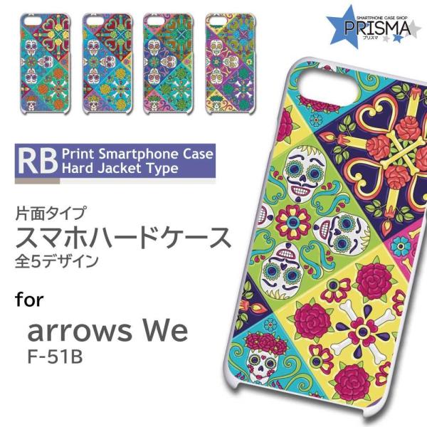 arrows We P[X hN e F-51B A[Ywe AEYwe X}zP[X n[hP[X / TK-589