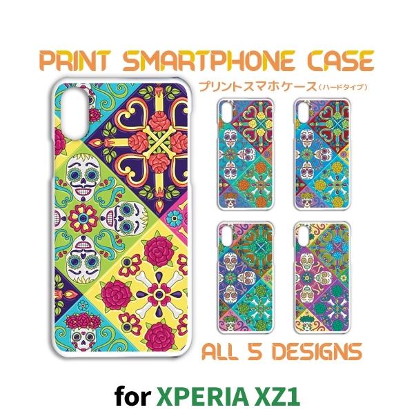 Xperia XZ1 �P�[�X �J�o�[ �X�}�z�P�[�X 701SO SO-01K SOV36 �h�N�� ���e�� 701so so01k sov36 �G�N�X�y���A �Ж�