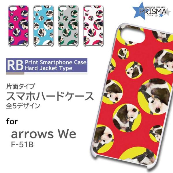 arrows We P[X p_  F-51B A[Ywe AEYwe X}zP[X n[hP[X / TK-590