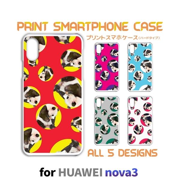 HUAWEI nova3 �P�[�X �J�o�[ �X�}�z�P�[�X �p���_ ���� nova 3 �t�@�[�E�F�C �Ж�