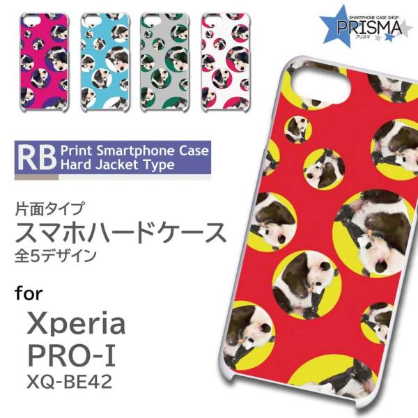 Xperia PRO-I �P�[�X �p���_ ���� �G�N�X�y���A pro i �X�}�z�P�[�X �n�[�h�P�[�X