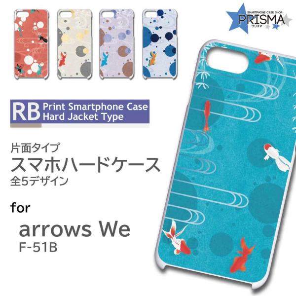 arrows We P[X  a F-51B A[Ywe AEYwe X}zP[X n[hP[X / TK-591