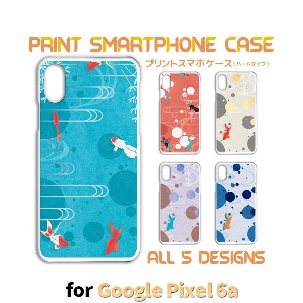 Google Pixel6a P[X  a O[O sNZ6a X}zP[X n[hP[X / TK-591