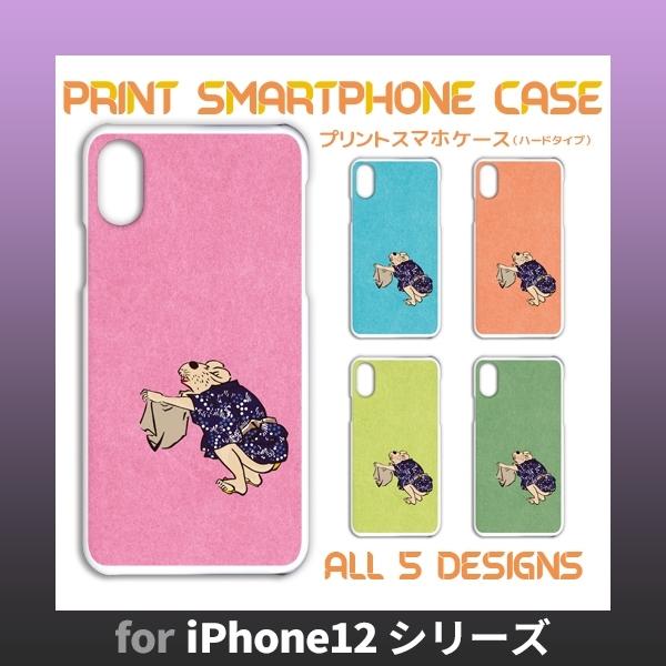 iPhone12 �V���[�Y �P�[�X �J�o�[ �X�}�z�P�[�X �C���X�g �Â� iPhone12 12mini 12Pro 12ProMax�n�[�h�^�C�v �w��