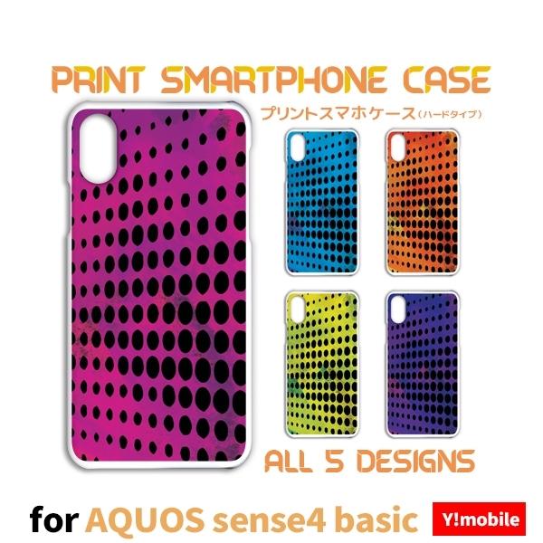 AQUOS sense4 basic �P�[�X �J�o�[ �X�}�z�P�[�X �h�b�g �p�^�[�� Y!mobile A003SH �n�[�h�^�C�v �w��