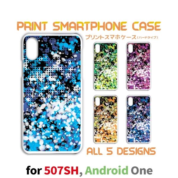 507SH Android One �P�[�X �J�o�[ �X�}�z�P�[�X �h�b�g �p�^�[�� 507sh �A���h���C�h �Ж�
