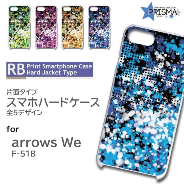 arrows We P[X hbg p^[ F-51B A[Ywe AEYwe X}zP[X n[hP[X / TK-595