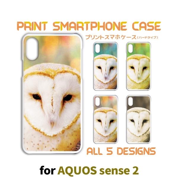 AQUOS sense2 �P�[�X �J�o�[ �X�}�z�P�[�X SH-01L SHV43 �����t�N���E sh01l shv43 �A�N�I�X �Ж�
