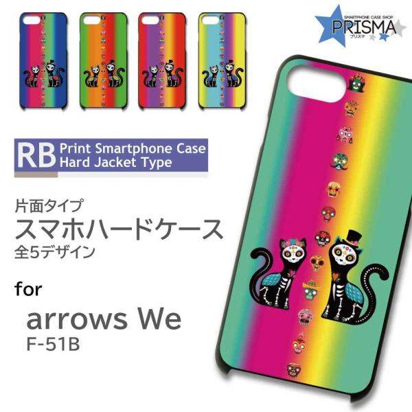 arrows We P[X lR L LVR F-51B A[Ywe AEYwe X}zP[X n[hP[X / TK-598