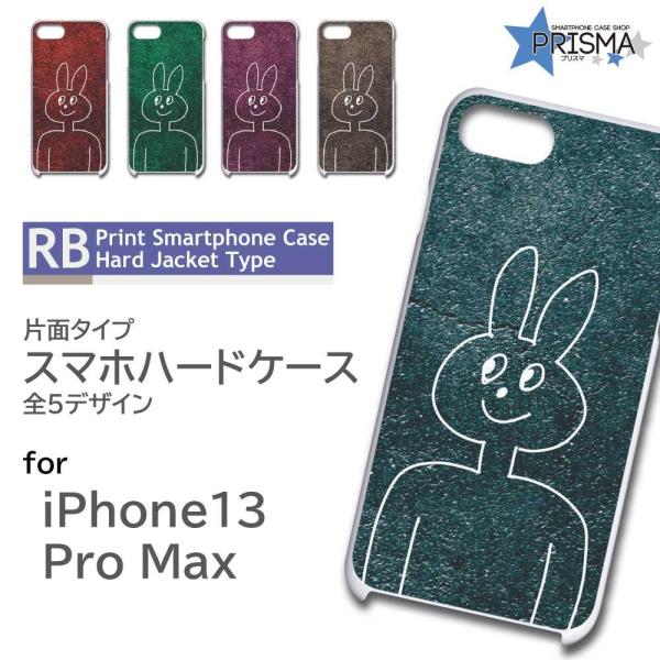 iPhone13ProMax P[X Jo[ X}zP[X  CXg Ж