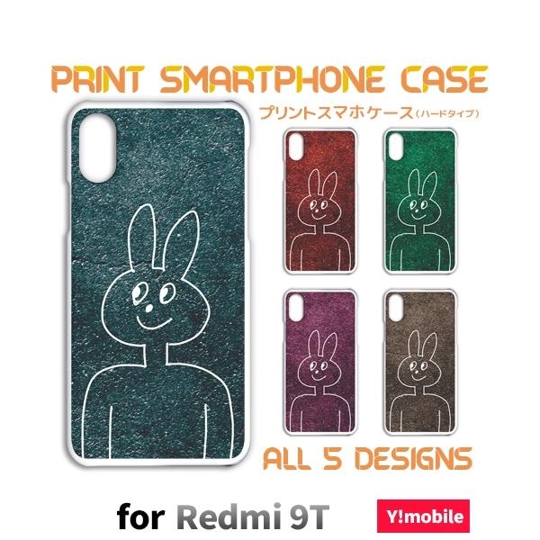 Redmi 9T �P�[�X �J�o�[ �X�}�z�P�[�X ������ �C���X�g Xiaomi Y!mobile �n�[�h�^�C�v �w��