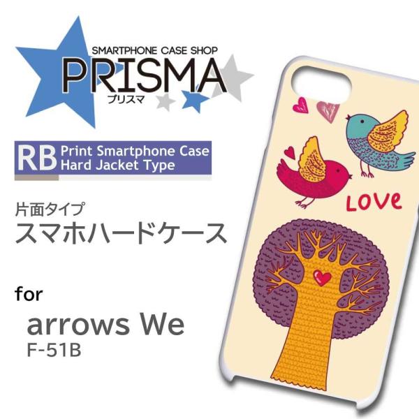 arrows We P[X  CXg F-51B A[Ywe AEYwe X}zP[X n[hP[X / TK-6