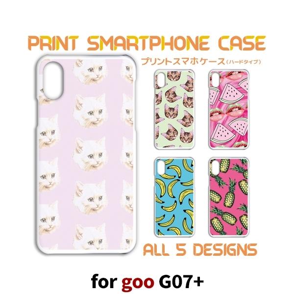 goo g07+ �P�[�X �J�o�[ �X�}�z�P�[�X �t���[�c �C���X�g g07plus G07�v���X �Ж�