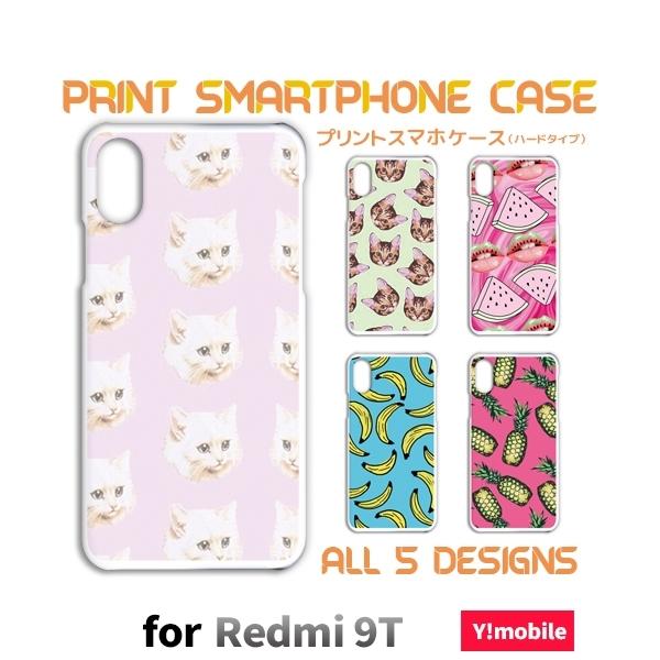 Redmi 9T �P�[�X �J�o�[ �X�}�z�P�[�X �t���[�c �C���X�g Xiaomi Y!mobile �n�[�h�^�C�v �w��