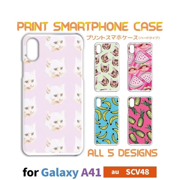 Galaxy 1 Sc 41a ケース カバー スマホケース フルーツ イラスト Auハードタイプ 背面 Tk 601 Tk 601 Scv48 スマホケースショップ プリスマ 通販 Yahoo ショッピング