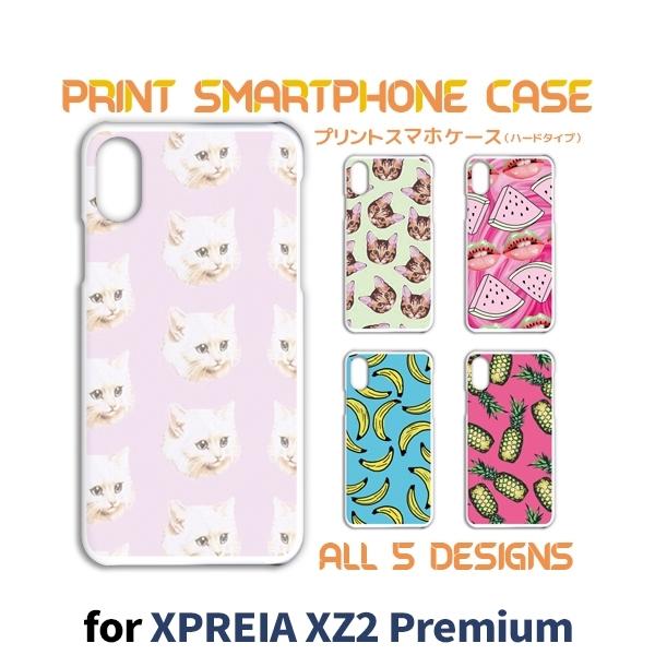 Xperia XZ2 Premium �P�[�X �J�o�[ �X�}�z�P�[�X SO-04K SOV38 �t���[�c �C���X�g so04k sov38 �G�N�X�y���A �Ж�