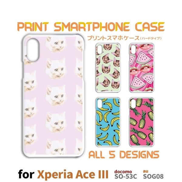 Xperia Ace III P[X t[c CXg SO-53C GNXyA G[X3 X}zP[X n[hP[X / TK-601