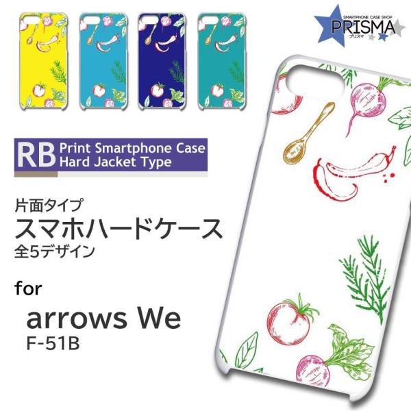 arrows We P[X  CXg F-51B A[Ywe AEYwe X}zP[X n[hP[X / TK-604