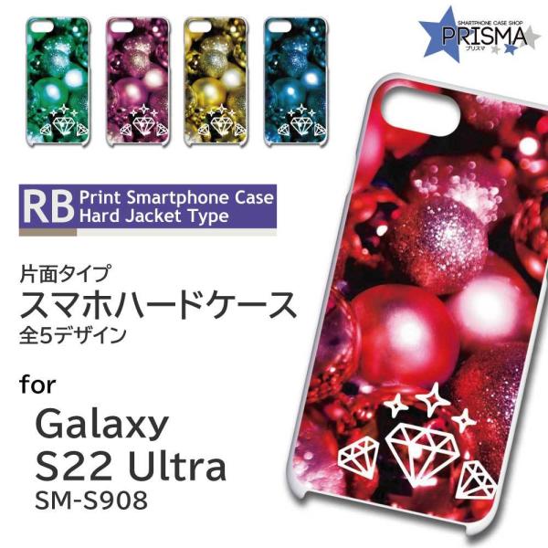 Galaxy S22 Ultra SM-S908 P[X Jo[ X}zP[X WG[  Ж