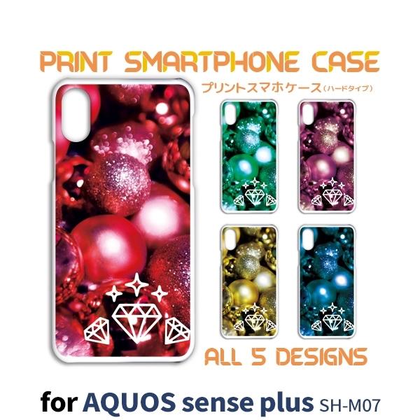 AQUOS sense plus P[X Jo[ X}zP[X SH-M07 WG[  shm07 ANIX Ж