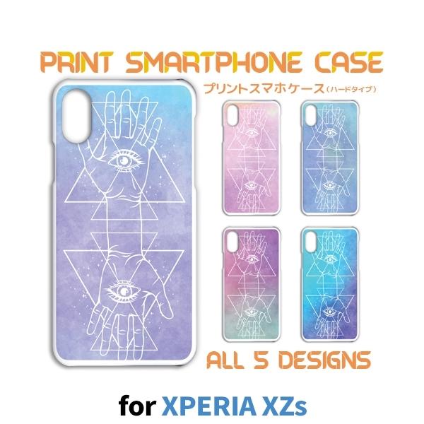 Xperia XZs �P�[�X �J�o�[ �X�}�z�P�[�X 602SO SO-03J SOV35 �p�^�[�� 602so so03j sov35 �G�N�X�y���A �Ж�