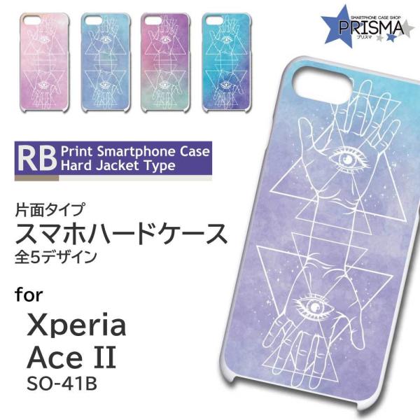Xperia Ace II P[X Jo[ X}zP[X p^[ SO-41B Xperia Ace IIn[h^Cv w / TK-608