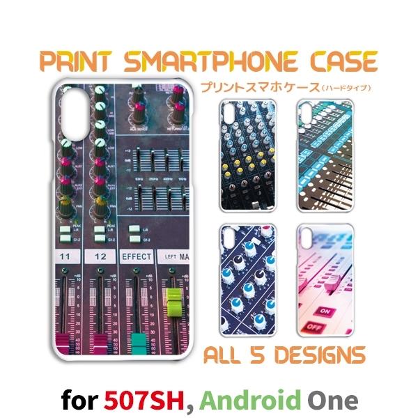507SH Android One �P�[�X �J�o�[ �X�}�z�P�[�X ���y �~�L�T�[ 507sh �A���h���C�h �Ж�