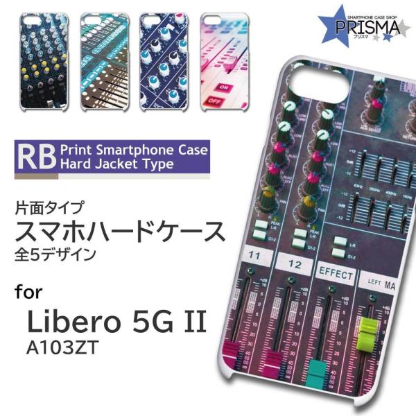 Libero 5G II �P�[�X ���y �~�L�T�[ A103ZT ���x�� 5G 2 �X�}�z�P�[�X �n�[�h�P�[�X