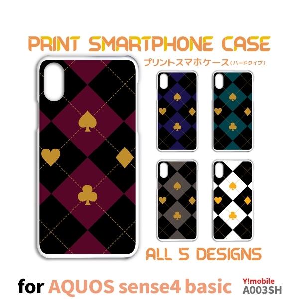 AQUOS sense4 basic �P�[�X �J�o�[ �X�}�z�P�[�X �g�����v �p�^�[�� Y!mobile A003SH�n�[�h�^�C�v �w��