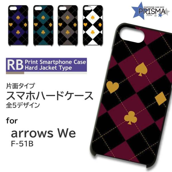 arrows We P[X gv p^[ F-51B A[Ywe AEYwe X}zP[X n[hP[X / TK-610