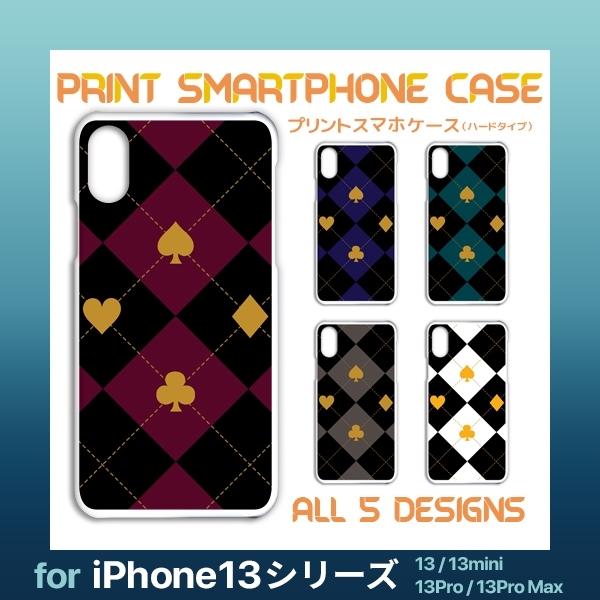 iPhone13 �V���[�Y �P�[�X �J�o�[ �X�}�z�P�[�X �g�����v �p�^�[�� iPhone13 13mini 13Pro 13ProMax�n�[�h�^�C�v �w��