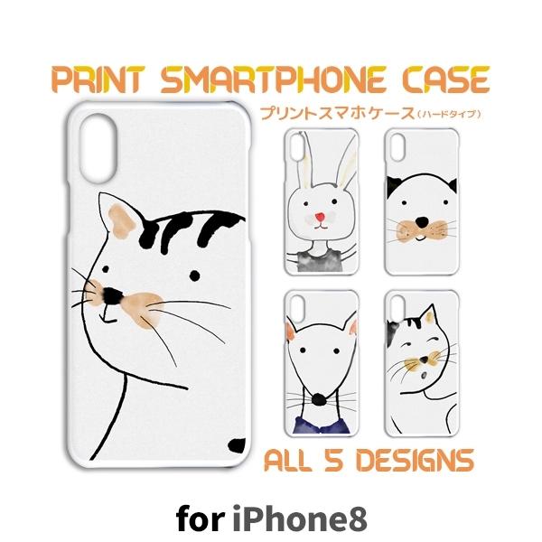 Iphone8 Iphone8plus ケース カバー スマホケース ネコ いぬ うさぎ Iphoneハードタイプ 背面 Tk 611 Tk 611 Ip8 スマホケースショップ プリスマ 通販 Yahoo ショッピング