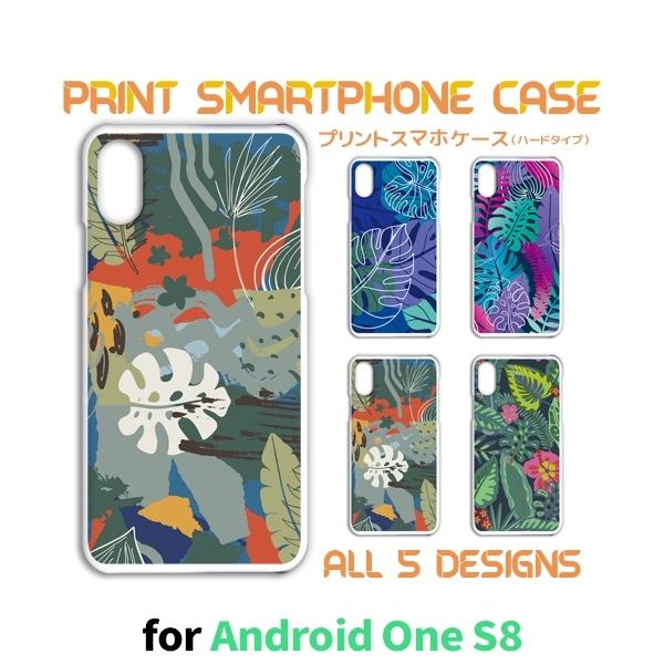 Android One S8 ケース カバー スマホケース 海 葉っぱ Y Mobileハードタイプ 背面 Tk 613 Tk 613 Androidones8 スマホケースショップ プリスマ 通販 Yahoo ショッピング