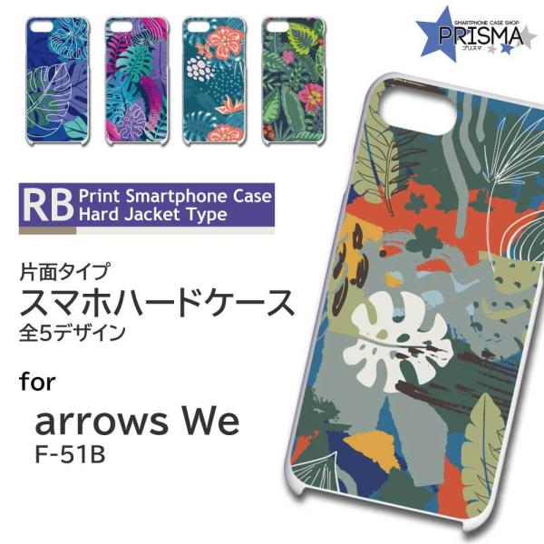 arrows We P[X C t F-51B A[Ywe AEYwe X}zP[X n[hP[X / TK-613