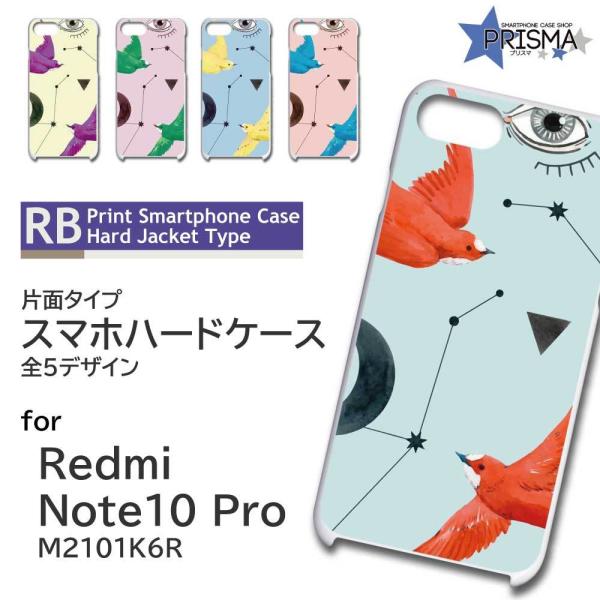 Xiaomi Redmi Note 10 Pro M2101K6R �P�[�X �J�o�[ �X�}�z�P�[�X �� �p�^�[�� �Ж�
