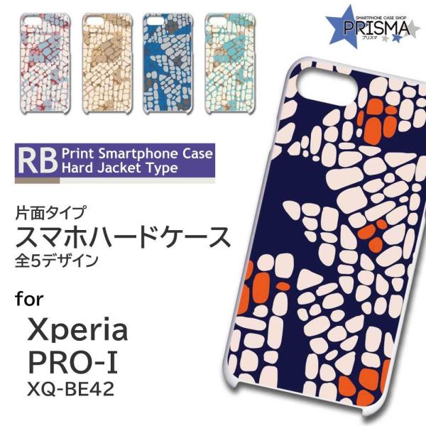 Xperia PRO-I �P�[�X �V���v�� �� �G�N�X�y���A pro i �X�}�z�P�[�X �n�[�h�P�[�X