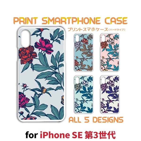 iPhone SE �i��3����j SE3 �P�[�X �J�o�[ �X�}�z�P�[�X �ԕ� �o�� �V�^ �Ж�