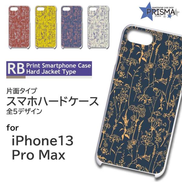 iPhone13ProMax P[X Jo[ X}zP[X R  Ж / TK-617