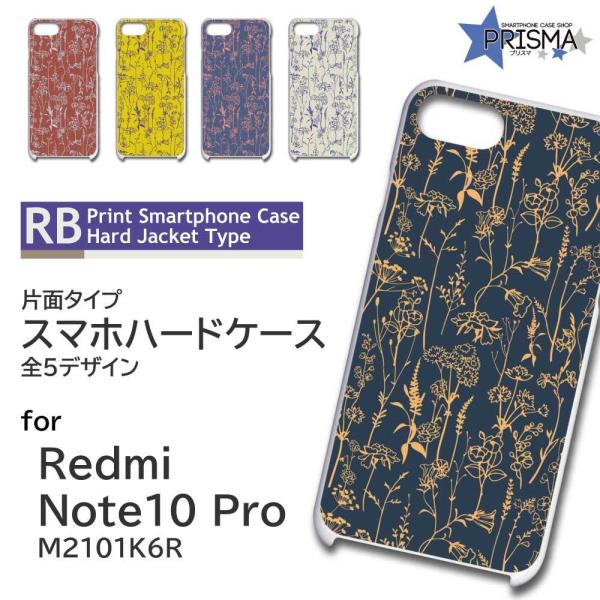 Xiaomi Redmi Note 10 Pro M2101K6R P[X Jo[ X}zP[X R  Ж / TK-617