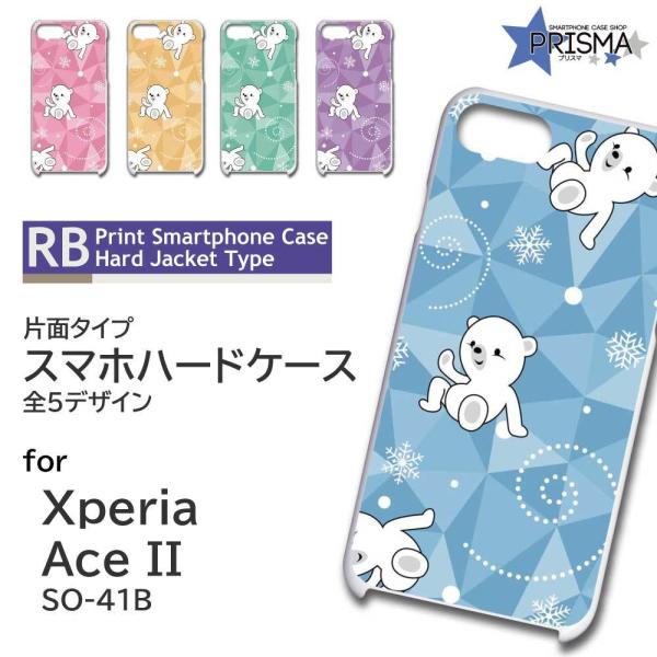 Xperia Ace II P[X Jo[ X}zP[X  LN^[ SO-41B Xperia Ace IIn[h^Cv w / TK-618