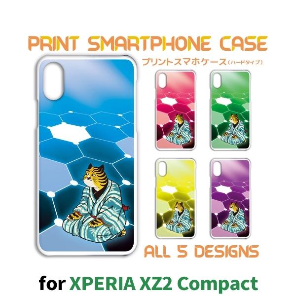 Xperia XZ2 Compact �P�[�X �J�o�[ �X�}�z�P�[�X SO-05K �˂� ���� �C���X�g so05k �G�N�X�y���A �Ж�