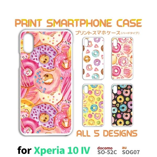Xperia 10 IV �P�[�X �h�[�i�c �X�C�[�c SO-52C �G�N�X�y���A10 �}�[�N4 �X�}�z�P�[�X �n�[�h�P�[�X