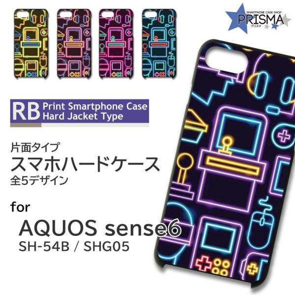 AQUOS sense6 SH-54B SHG05 �P�[�X �J�o�[ �X�}�z�P�[�X �Q�[�� �p�\�R�� �Ж�