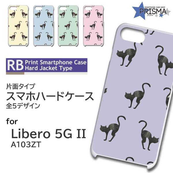Libero 5G II �P�[�X �l�R �L �˂� A103ZT ���x�� 5G 2 �X�}�z�P�[�X �n�[�h�P�[�X