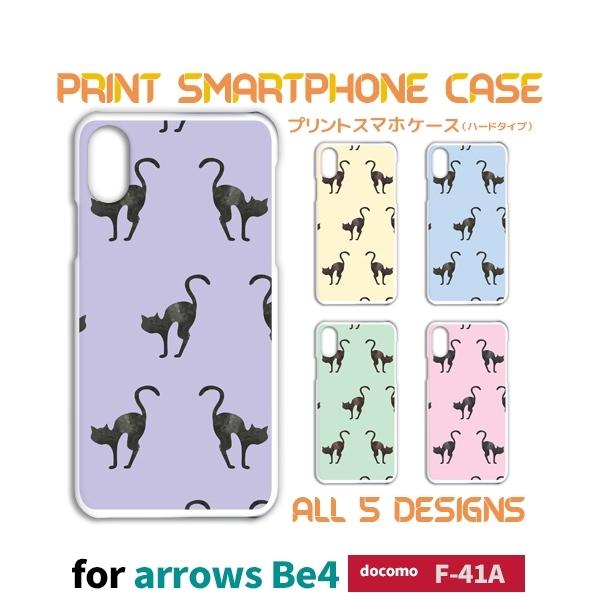 arrows Be4 �P�[�X �J�o�[ �X�}�z�P�[�X �l�R �L �˂� F-41A �n�[�h�^�C�v �w��